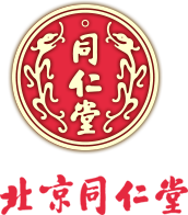 北京同仁堂
